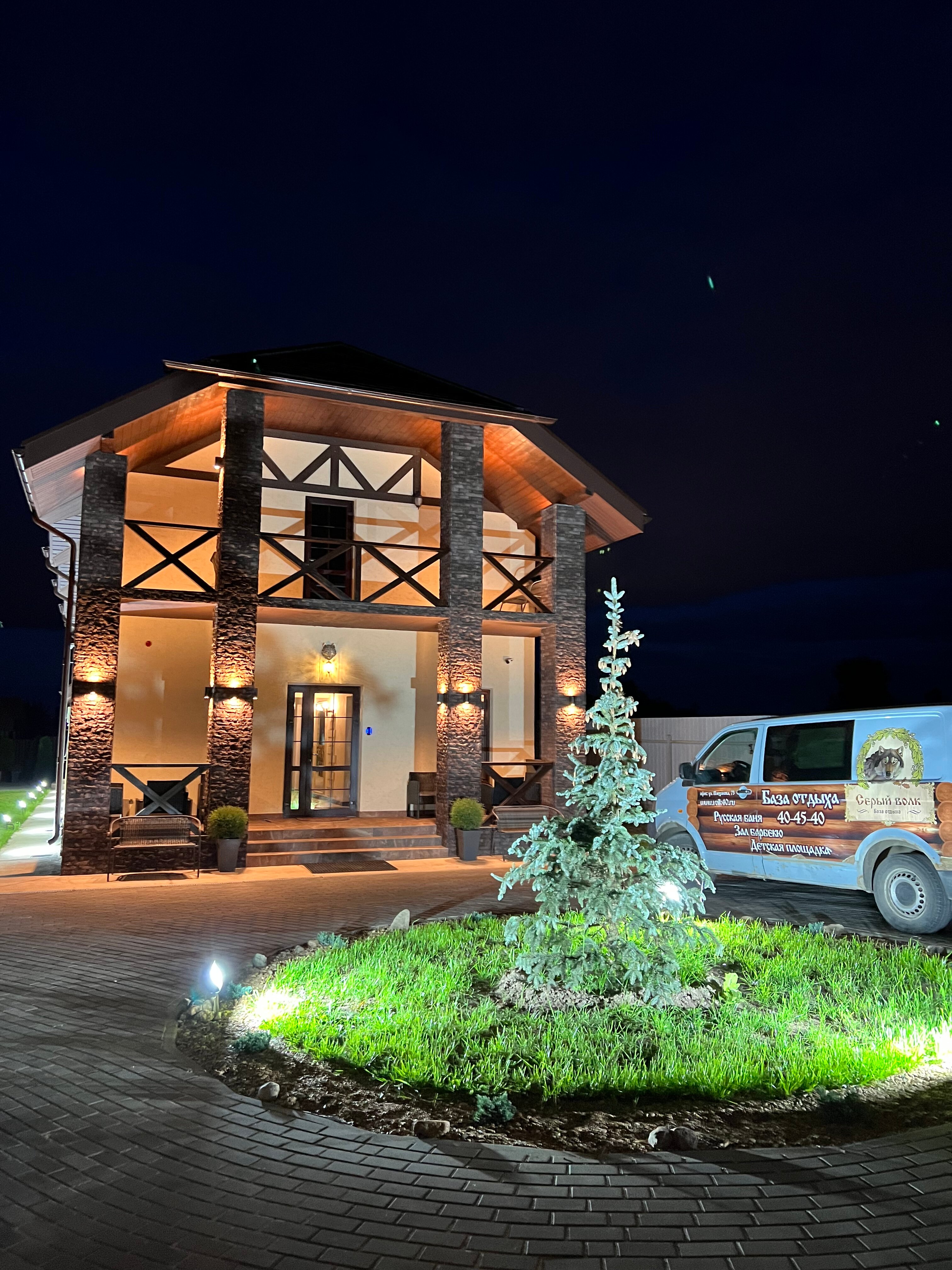 Фото Серый Волк