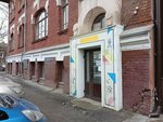 Томский государственный университет систем управления и радиоэлектроники (Nakhanovich Lane, 9), university