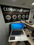 Iservicestore (ул. Пресненский Вал, 8, корп. 3), компьютерный ремонт и услуги в Москве