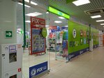 Fix Price (Biryulyovskaya Street, 51) ، أدوات منزلية