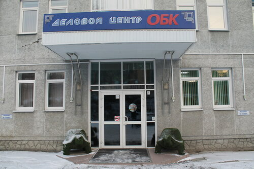 Общественная организация Ассоциация Ноои, Иркутск, фото