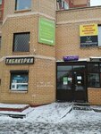 Муравьиные фермы (Talsinskaya ulitsa, 23), pet shop