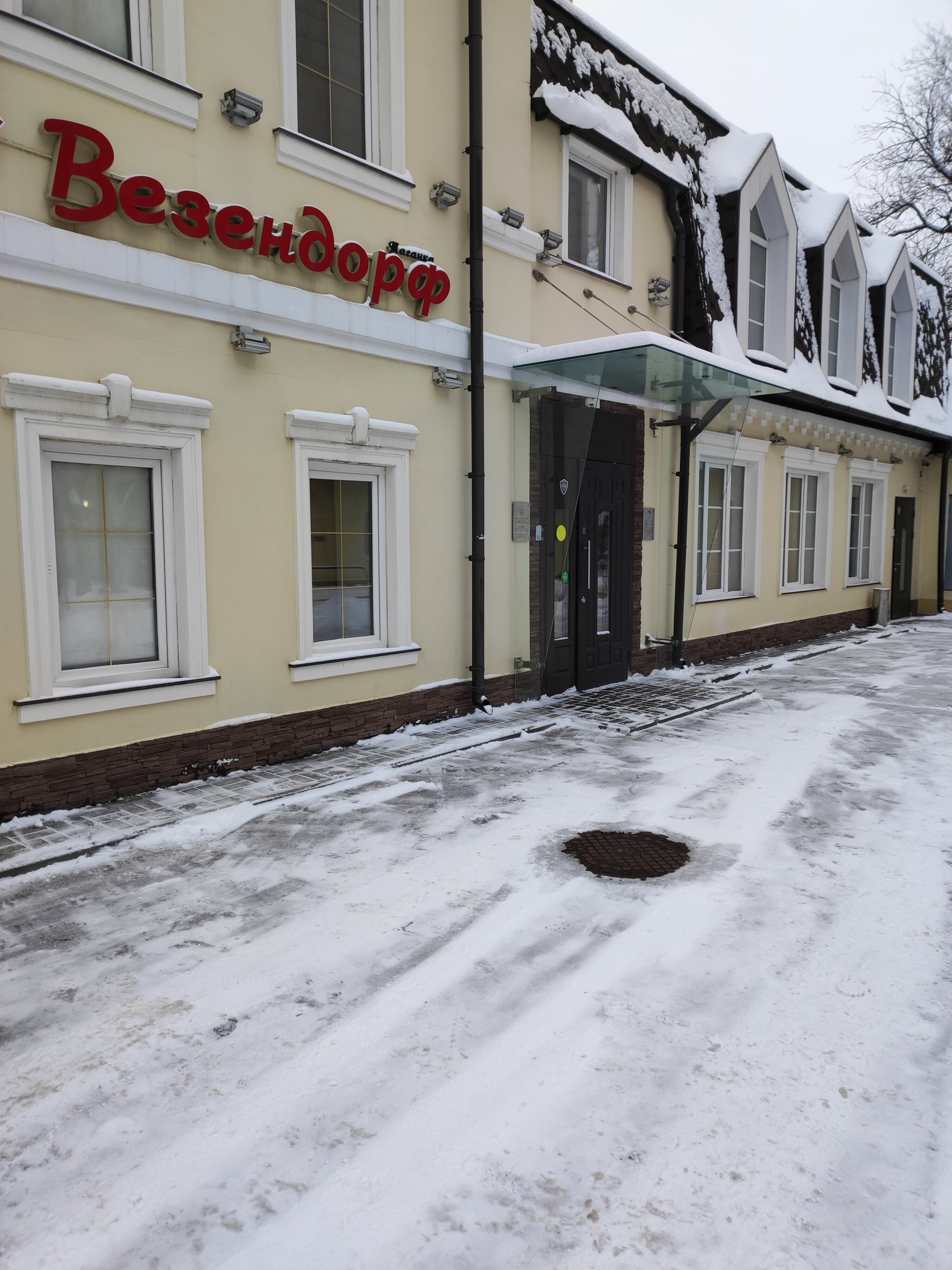 Фото Везендорф Таганка