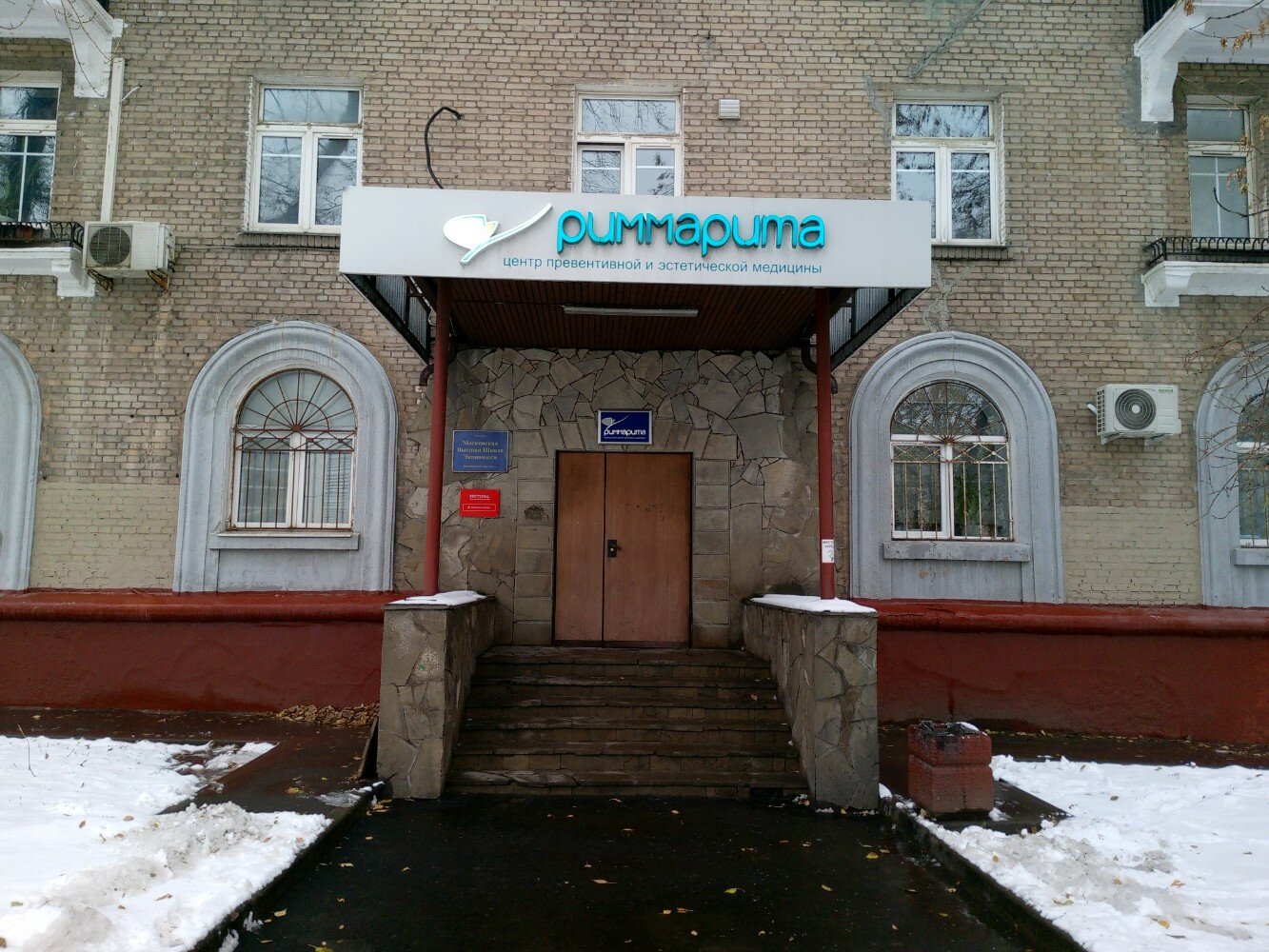 Фото Ленинская Слобода