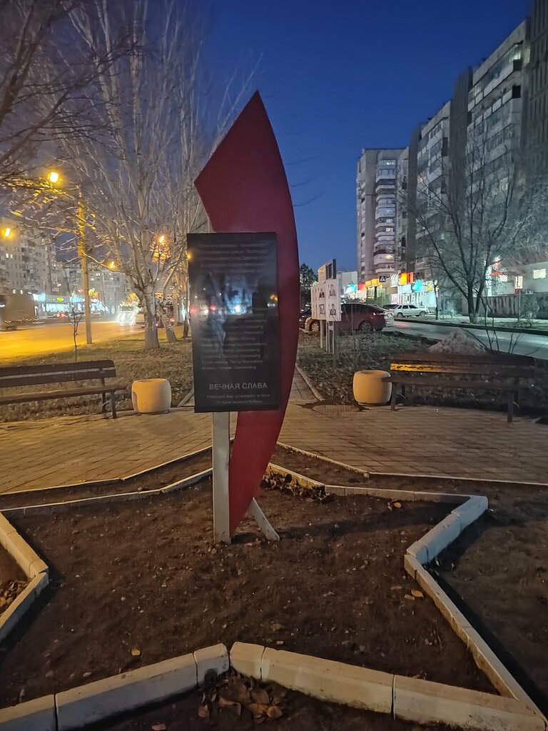 Decorative object, honor board Доска почёта защитников Отечества, Volgograd, photo