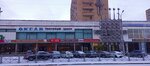 Okean (Voskresenskaya Street, 7к2), shopping mall