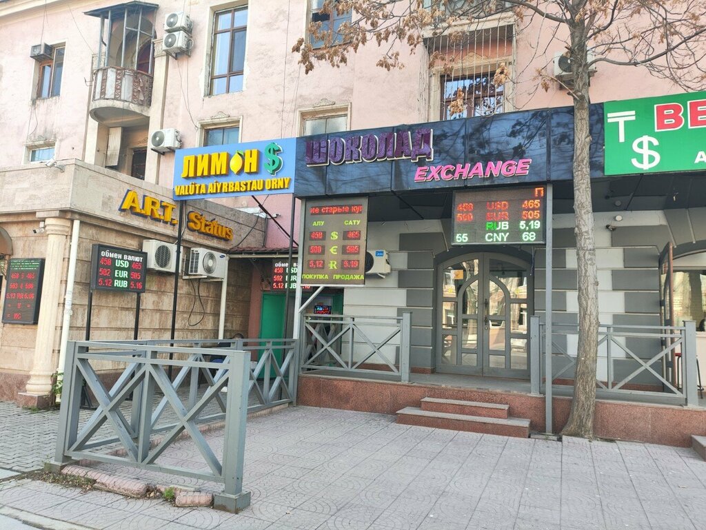 Currency exchange Limon, Chimkent, photo