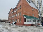 Safety Technology (ulitsa Aeroport, 1), occupational safety and health
