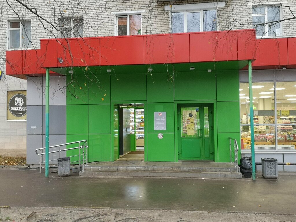 ATM Sberbank, Moscow and Moscow Oblast, photo