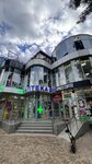 Cosmetologist Tyutyunnikova E. S. (Tsentralniy Microdistrict, Moskovskaya Street, 25) ، علم التجميل