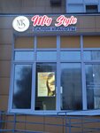 Mig Style (Shalandina Street, 4к1), beauty salon