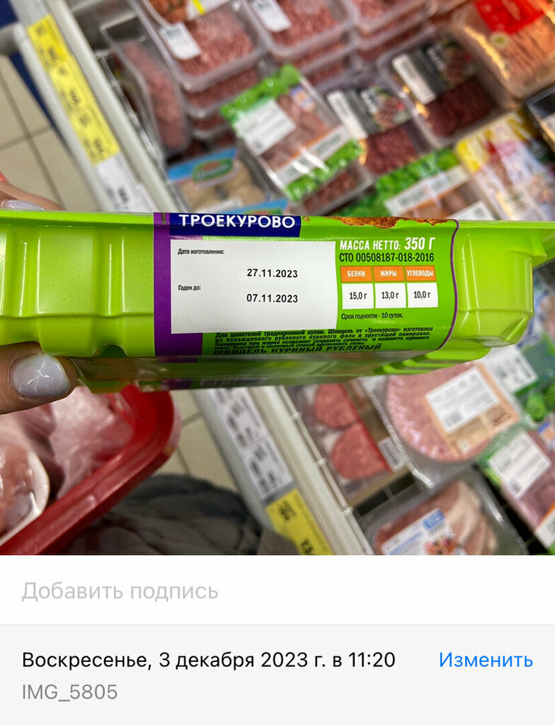 Grocery Magnit, Kolpino, photo