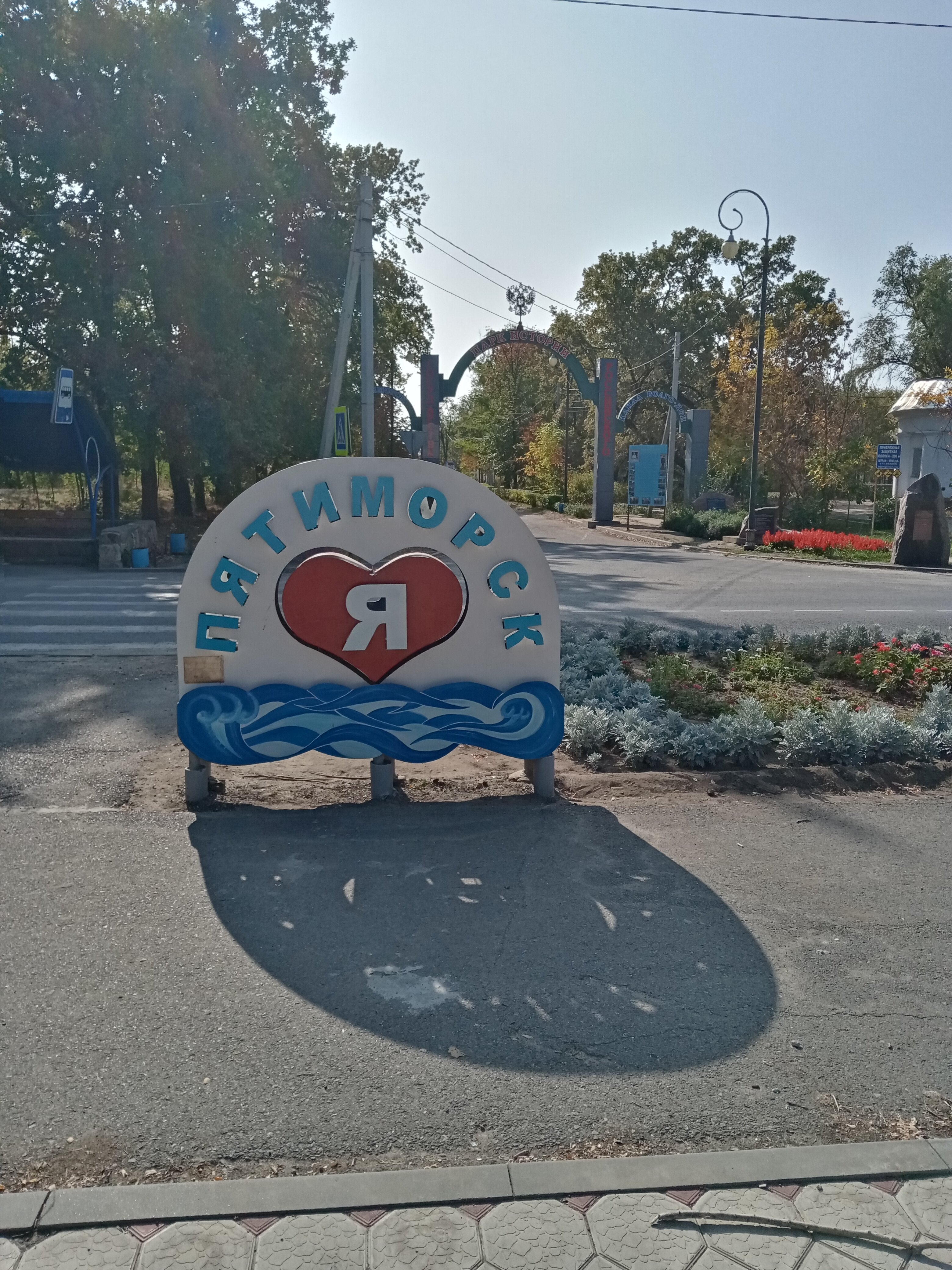 Фото Тихий Дон