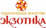 Экзотика (просп. Мира, 66/2), турагентство в Нижнекамске