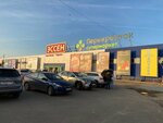 Gamma D’oro (Yashlek Avenue, 14) ، متجر بيع العطور ومستحضرات التجميل
