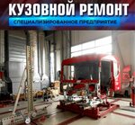 Repair and painting of trucks (Promyshlenny pereulok, 4А), reparación de camiones