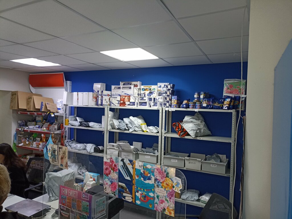 Oficina de correos Отделение почтовой связи № 347371, , foto