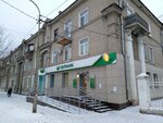 Сберлогистика (posyolok Trubny, ulitsa Olega Koshevogo, 7), servicio postamat