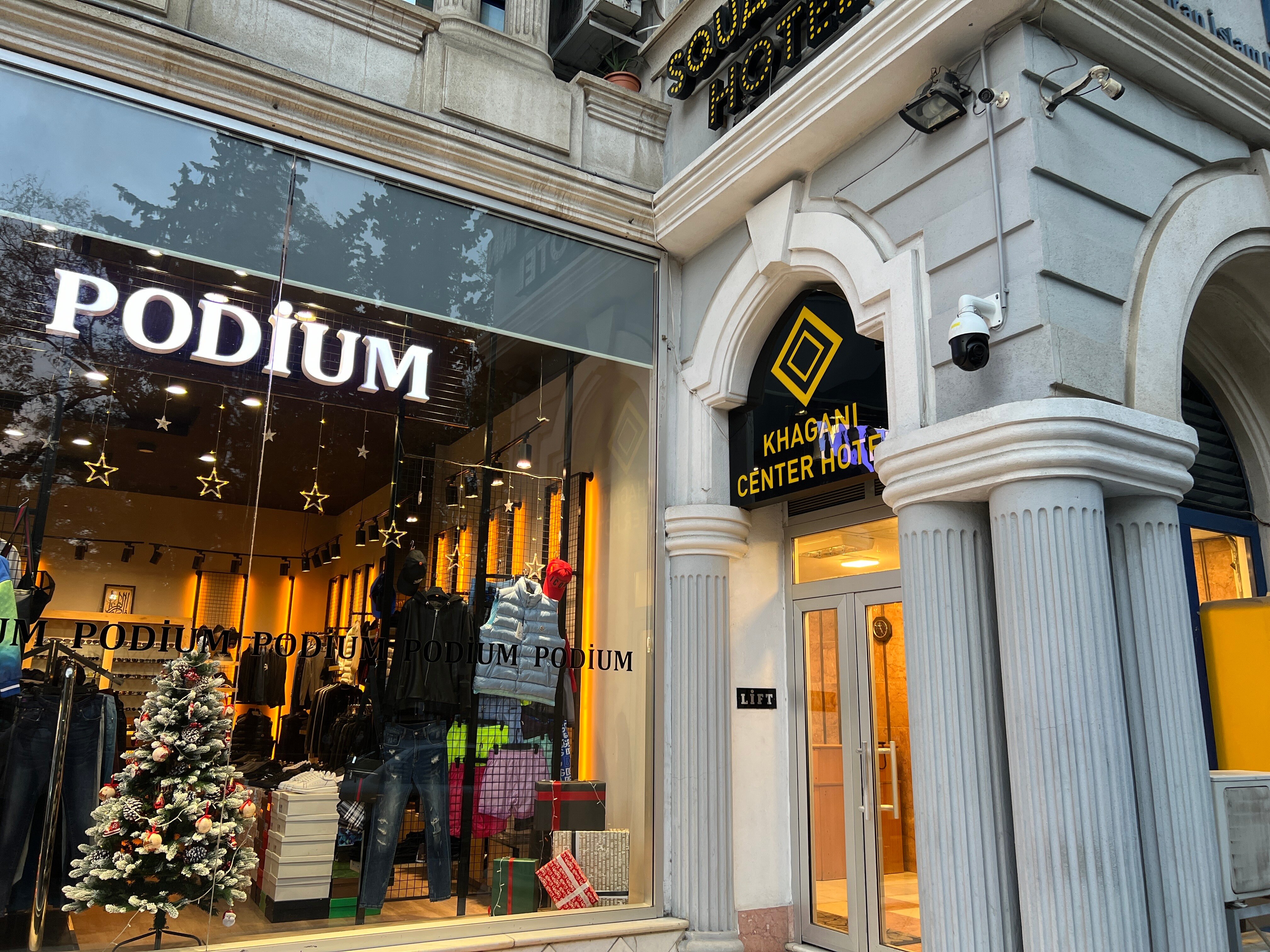 Фото Khaghani Center