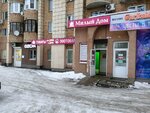 Милый Дом (Kievskaya Street, 10) ، أدوات منزلية