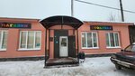 Столовая Ассорти (Yaroslavskaya ulitsa, 77), cafe