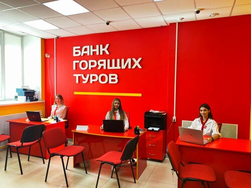 Широкий