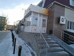 Elita (S. Maulenov Street, 20), cake orders