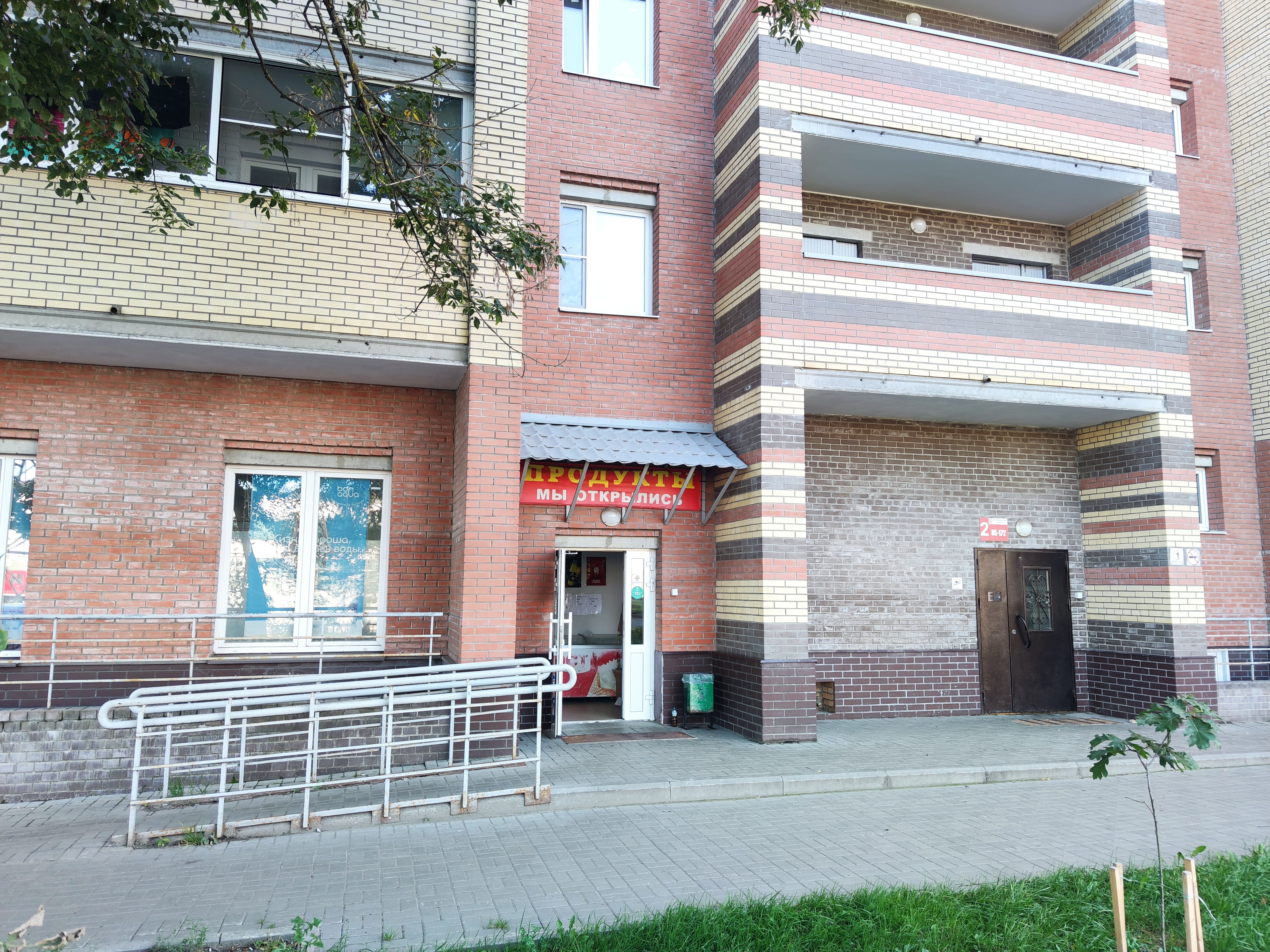 Фото Квартирославль