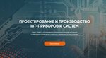 Projectenergo (Khlebozavodskaya Street, 7), ingeniería