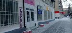 Ателье (ulitsa Lunacharskogo, 57) ، محل خياطة