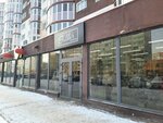 Шанхай (Artyoma Street, 68), entrega de comida y almuerzo