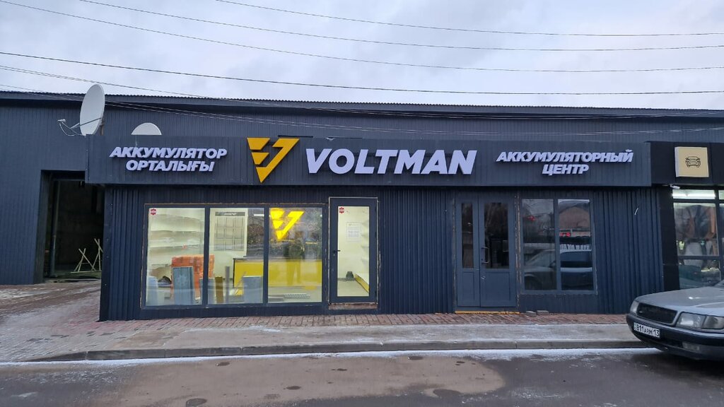 Batteries and chargers Voltman, Astana, photo