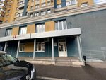Малина (Yermaka Street, 10), beauty salon