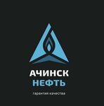 Ачинск нефть (ул. Партизана Железняка, 40), азс в Красноярске