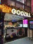 Godzill (Krasnaya Street, 70), barra de sushi