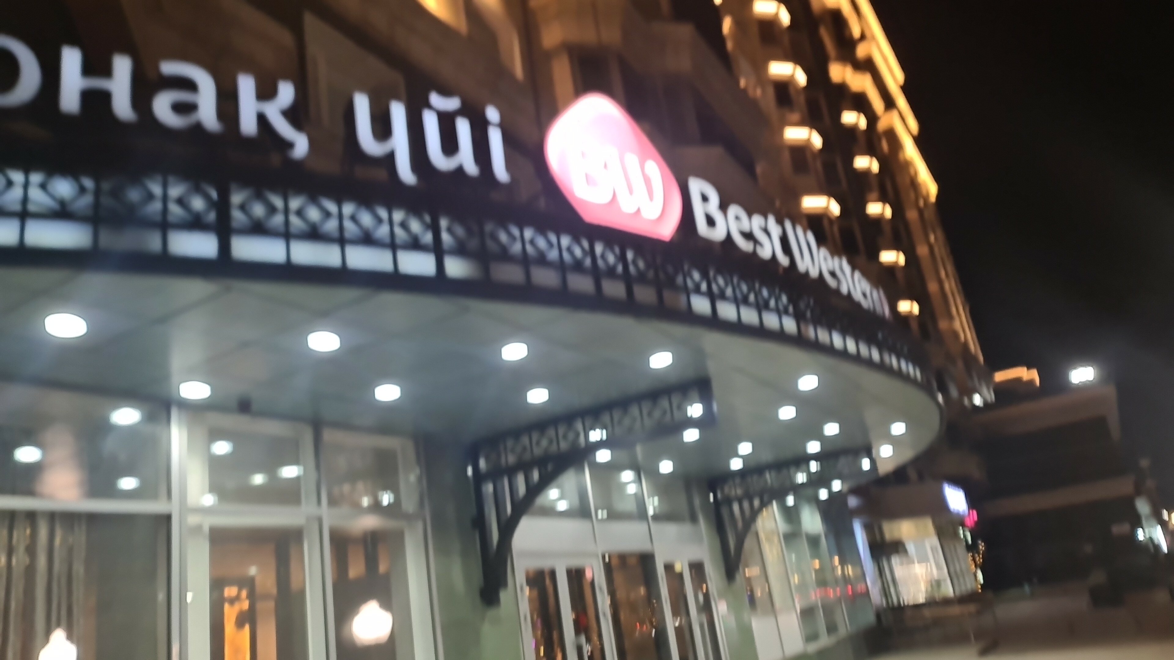 Фото Best Western Plus Astana