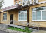 Family Clinic Zdorovye (Trudovaya ulitsa, 7) ، مركز طبي، عيادة