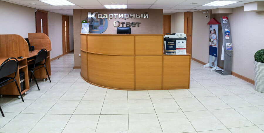 Real estate agency Real estate agency Kvartirnyj otvet, Nizhny Novgorod, photo