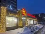 SvetloBar (Udmurtskaya Street, 206), light engineering