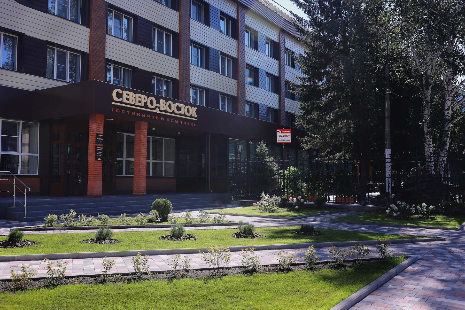 Фото Северо-восток