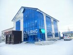 Альянс, центр сопровождения бизнеса (Izyskateley Street, 31А), reparación de cajas registradoras