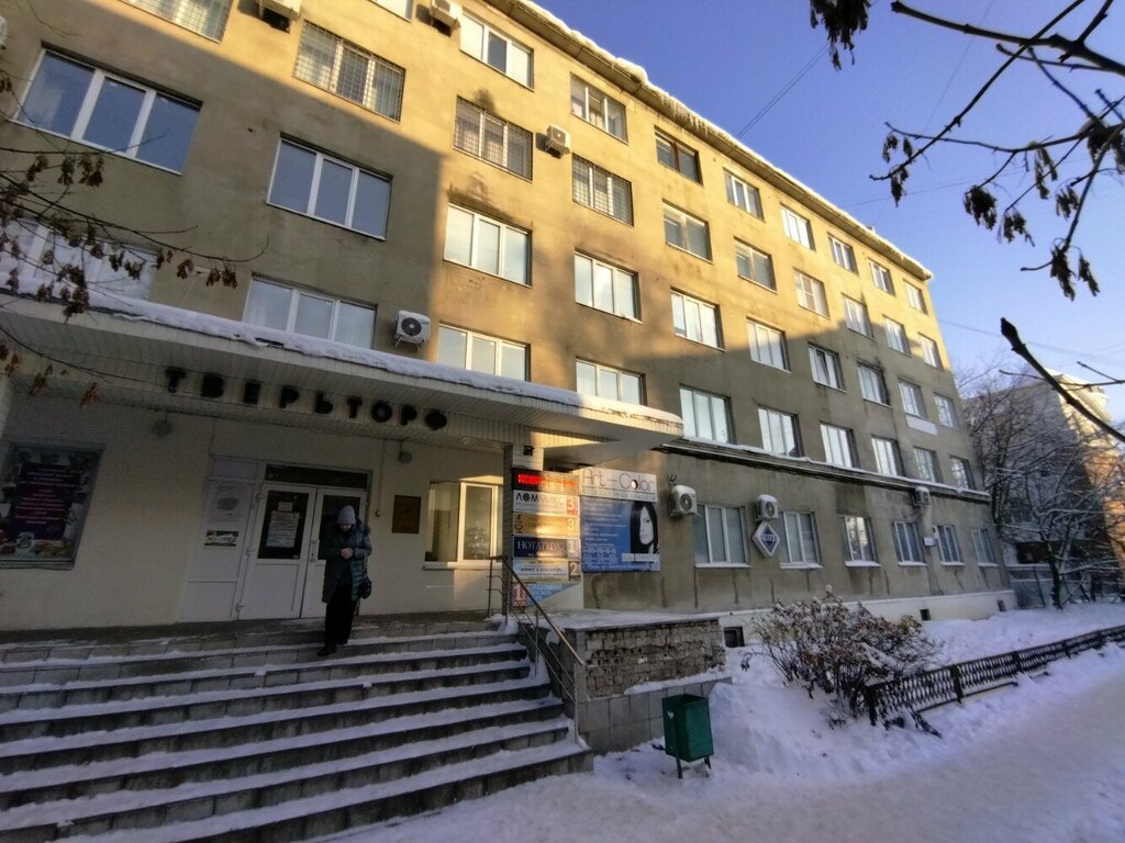 Fiscalía Prokuratura Proletarskogo rayona g. Tveri, , foto