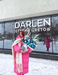 Дарлен (ул. Новгородцевой, 15), магазин цветов в Екатеринбурге