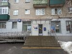 Отделение почтовой связи № 440060 (ул. Рахманинова, 31, Пенза), почтовое отделение в Пензе