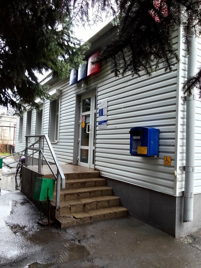 Post office Otdeleniye pochtovoy svyazi Bagayevskaya 346610, Rostov Oblast, photo