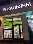 Panda Smoke (Podmoskovniy Boulevard, 13) ، متجر مستلزمات التدخين