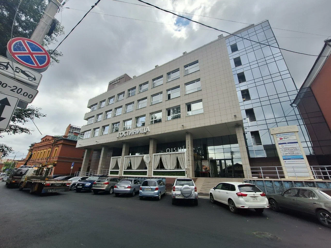 Фото Бизнес Холл