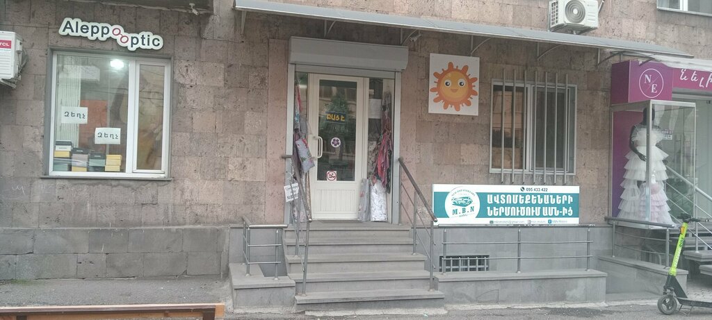 Bedding shop Anahit, Yerevan, photo