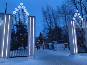 Park kultury (Komsomolskaya ulitsa, 10), park