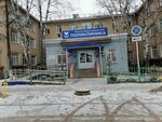 Rayonnaya poliklinika (ulitsa Budyonnogo, 8), polyclinic for adults